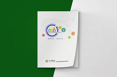 仙游县画册设计：以场景为媒，打造城市体验的全新入口